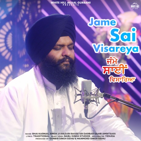 Jame Sai Visareya | Boomplay Music