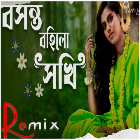 Bosonto Bohilo Sokhi (Remix) ft. Ankita Bhattacharya | Boomplay Music