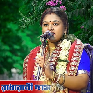 Bhajan