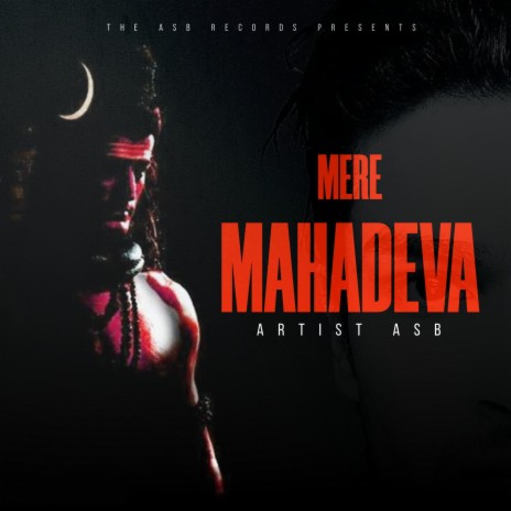 Mere Mahadeva