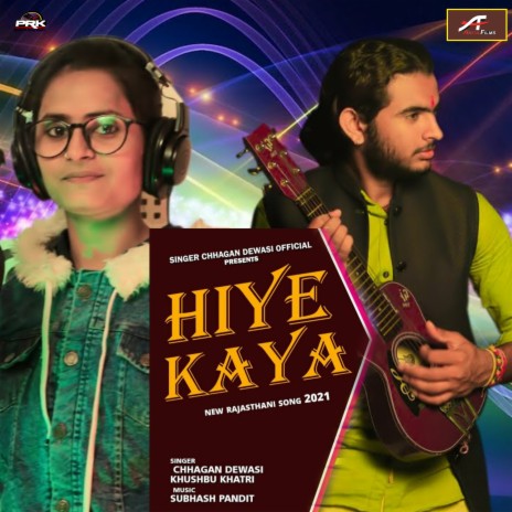 Hiye Kaya Mein ft. Khusbu Khatri