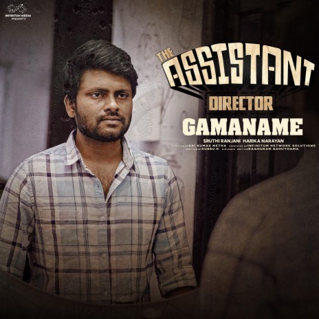 Gamaname ft. Harika Narayan & Sruthi Ranjani | Boomplay Music