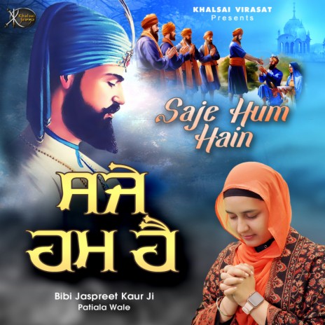 Saje Hum Hain | Boomplay Music