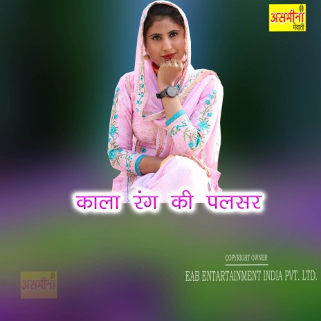 Kala Rang Ki Palsar | Boomplay Music