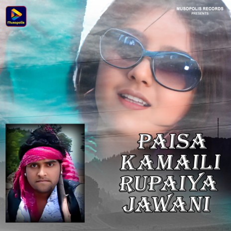 Paisa Kamaili Rupaiya Jawani | Boomplay Music