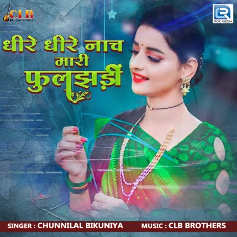 Dhire Dhire Nach Mari Phulchadi | Boomplay Music