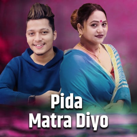 Pida Matra Diyo ft. Arjun Sapkota | Boomplay Music