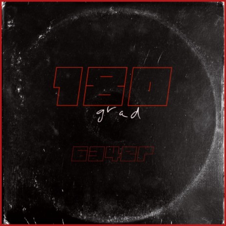 634ER - 180 grad MP3 Download & Lyrics | Boomplay