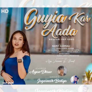 Guiya kar aada New Nagpuri Song