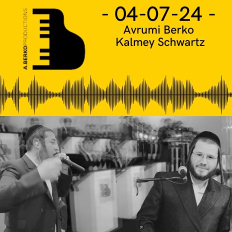 Hora One ft. Kalmey Schwartz