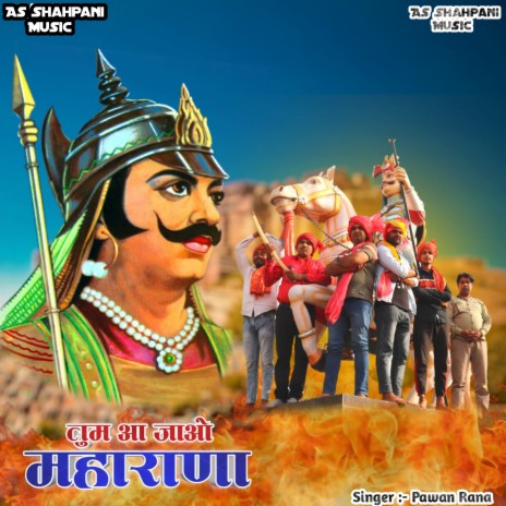 Tum Aa Jao Maharana (Haryanvi) | Boomplay Music