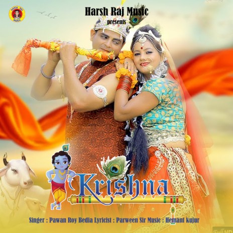 Krishna (Nagpuri) | Boomplay Music
