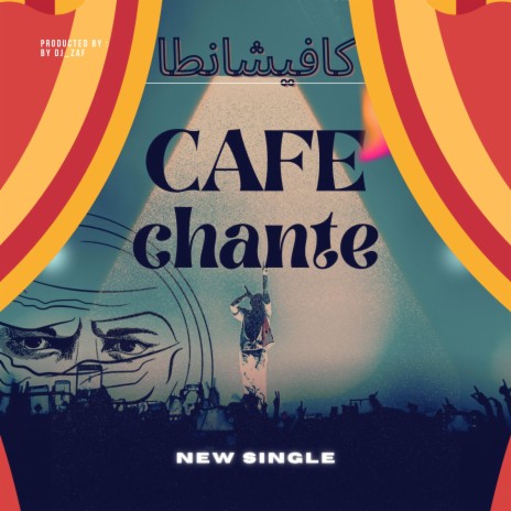 CAFE CHANTE | Boomplay Music