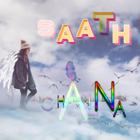 Saath Chalna Har Kadam | Boomplay Music