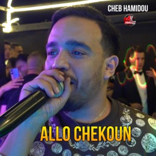 Allo Chekoun ألو شكون