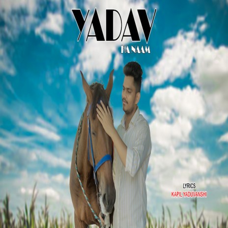 Yadav Ka Naam | Boomplay Music