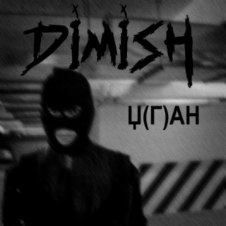 Dimish