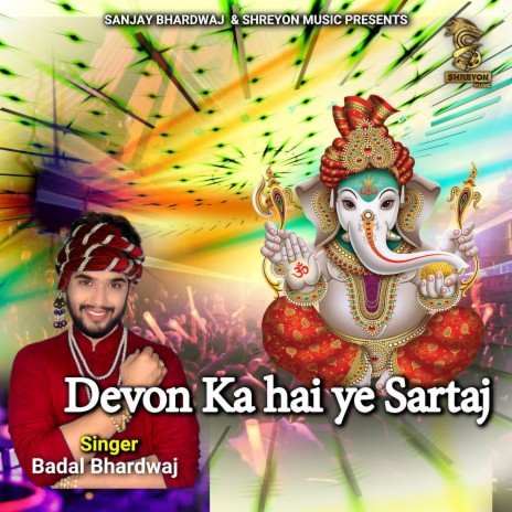 Devon Ka Hai Ye Sartaj | Boomplay Music