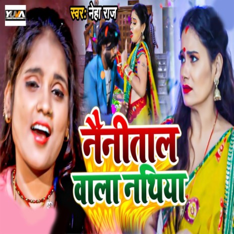 Nainital Wala Nathiya | Boomplay Music