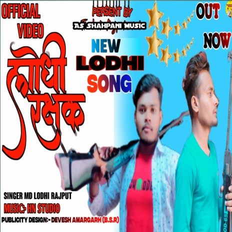 Lodhi Rakshak (haryanvi) | Boomplay Music