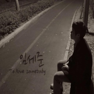 To Love Somebody