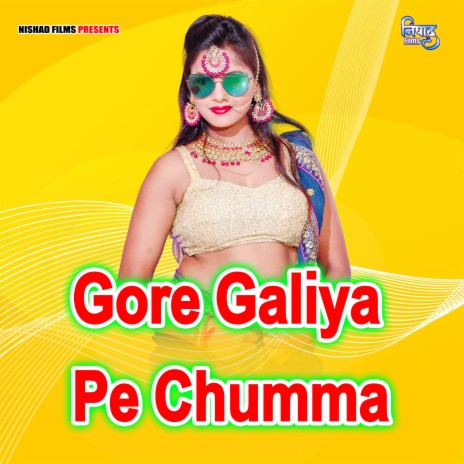 Gore Galiya Pe Chumma | Boomplay Music