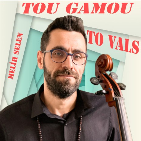 To Vals Tou Gamou - Cello (Orginal Motion Picture Soundtrack) | Boomplay Music