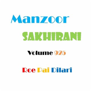 Manzoor Sakhirani, Vol. 925 ROE PAI DILARI