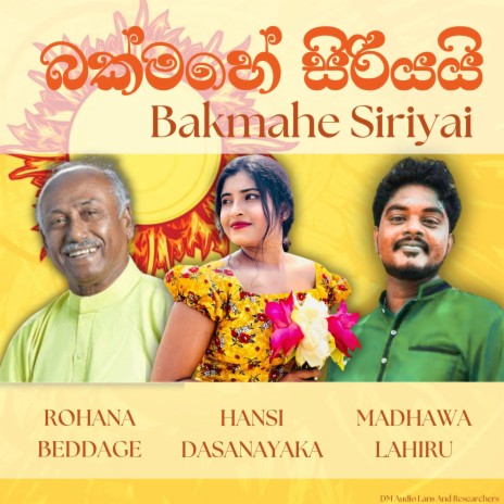 Bakmahe Siriyai (Studio Version) ft. Hansi Dasanayaka, Madhawa Lahiru Samarasekera, Dilshan Malitha Manaranga & Chathu Punsara Roopasinghe
