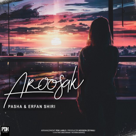 Aroosak (feat. Erfan Shiri) | Boomplay Music