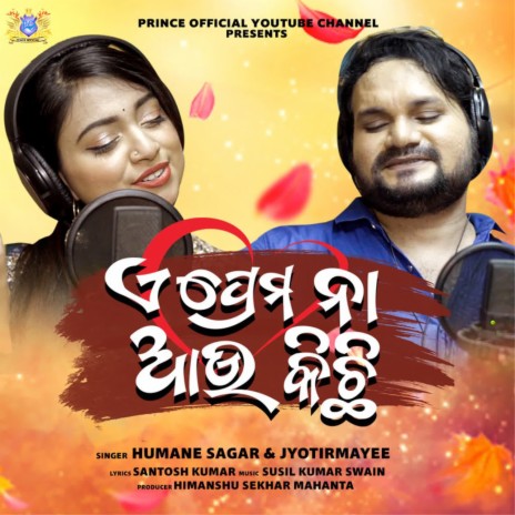A Prema Na Aau Kichi ft. Jyotirmayee Naik | Boomplay Music