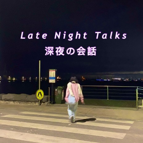 Late Night Talks (sped up) | Boomplay Music