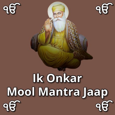 IK Onkar Mool Mantra Jaap Gurpreet Singh Ji (S5)