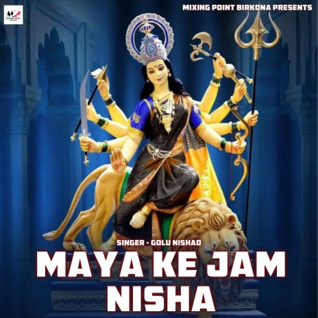 Maya Ke Jam Nisha | Boomplay Music