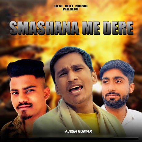 Smashana Me Dere | Boomplay Music