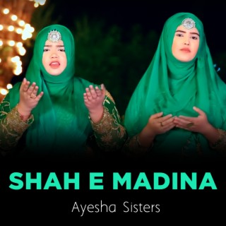 Ayesha Sisters