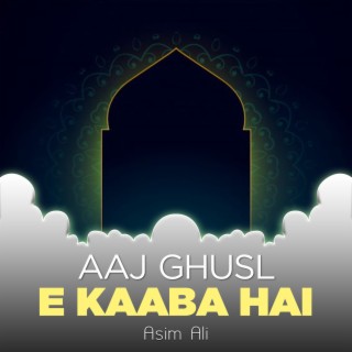 Aaj Ghusl e Kaaba Hai