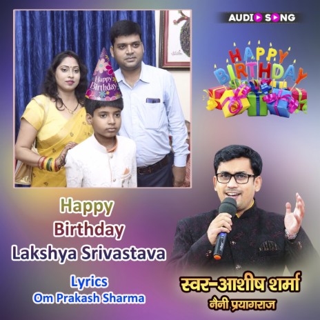 Badhai Geet Lakshya Srivastava Birthday Song