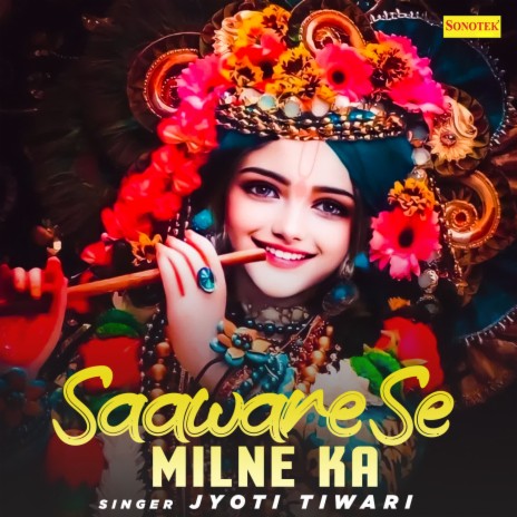 Saaware Se Milne Ka | Boomplay Music