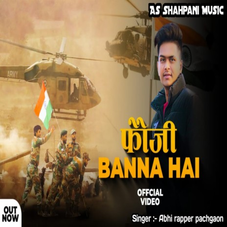 Foji Banna Hai (Haryanvi) | Boomplay Music