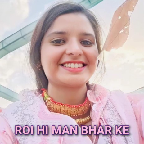 roi hi man bhar ke | Boomplay Music