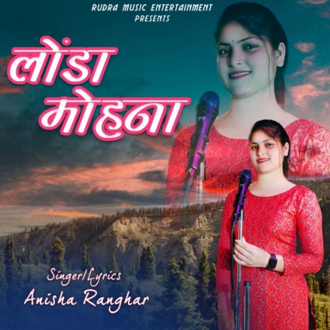 Londa Mohna | Boomplay Music