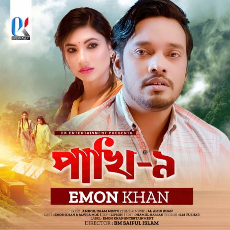 Pakhi-9 | Boomplay Music