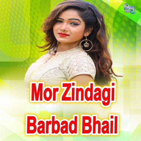 Mor Zindagi Barbad Bhail | Boomplay Music