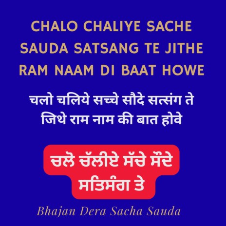 Chalo Chaliye Sache Sauda Satsang Te