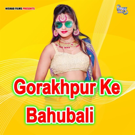 Gorakhpur Ke Bahubali | Boomplay Music