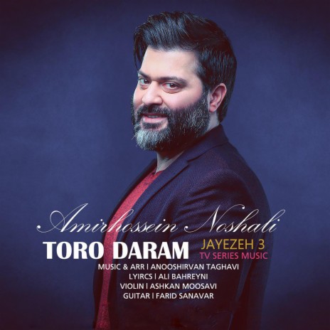 Toro Daram | Boomplay Music