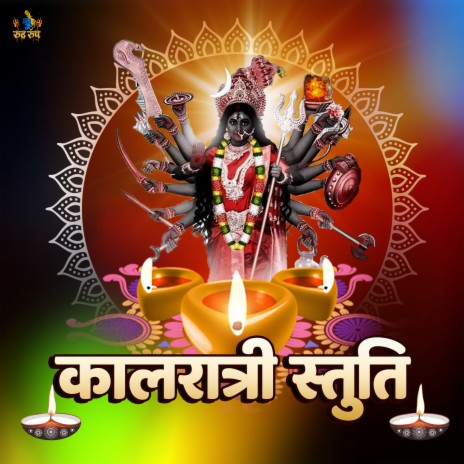 Kaalratri Stuti ft. Ramnivas | Boomplay Music