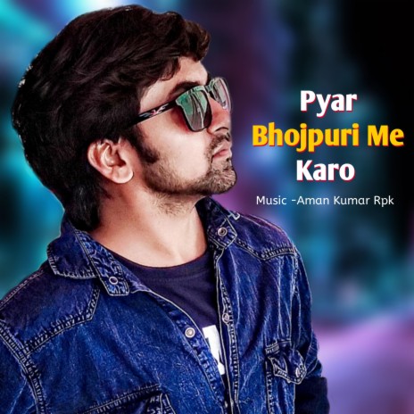 Pyar Bhojpuri Me Karo | Boomplay Music