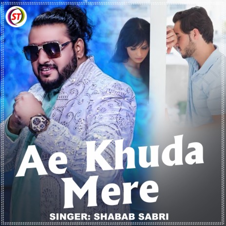 Ae Khuda Mere | Boomplay Music